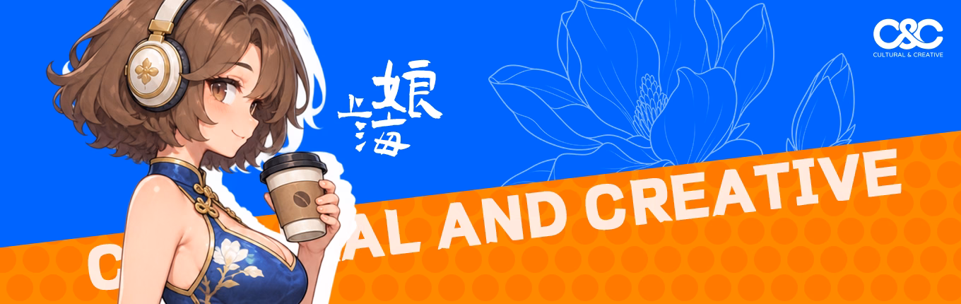 文创新闻横幅 1