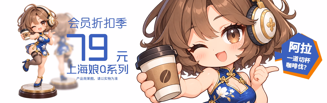 文创新闻横幅 3